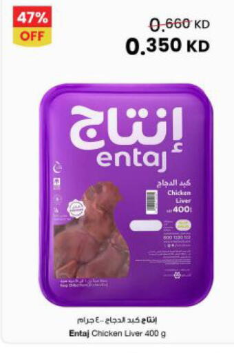 available at مركز سلطان in الكويت - محافظة الجهراء