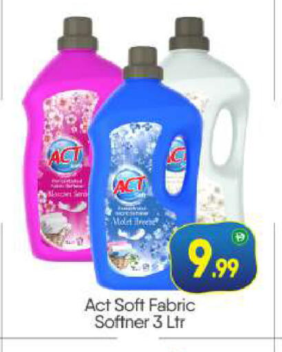 available at بيج مارت in الإمارات العربية المتحدة , الامارات - أبو ظبي