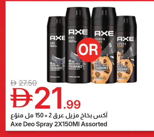 available at Emirates Co-Operative Society in UAE - Dubai