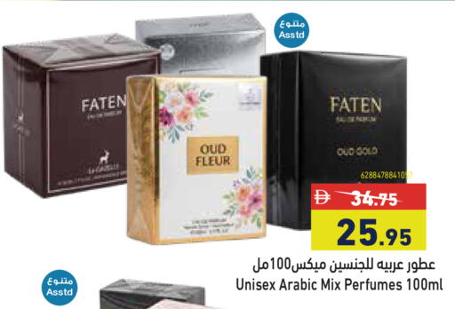 available at أسواق رامز in الإمارات العربية المتحدة , الامارات - رَأْس ٱلْخَيْمَة