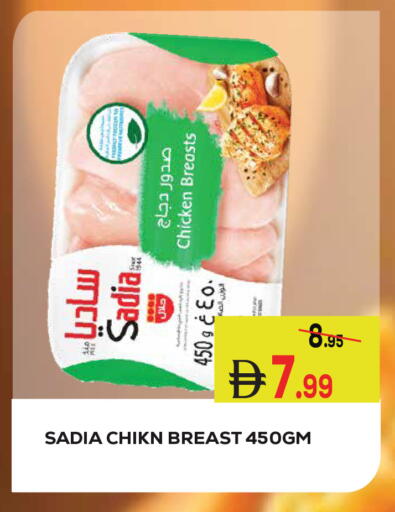 available at كيرالا هايبرماركت in الإمارات العربية المتحدة , الامارات - رَأْس ٱلْخَيْمَة