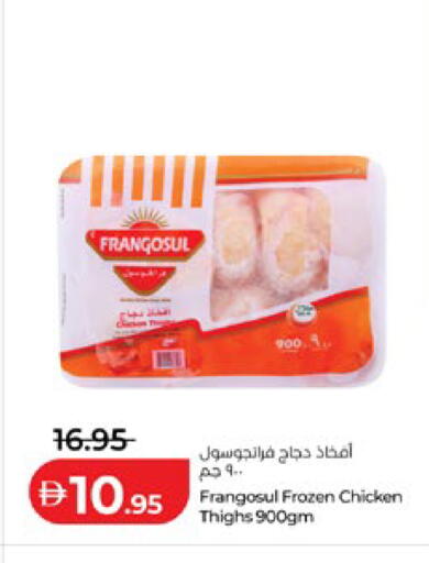 available at لولو هايبرماركت in الإمارات العربية المتحدة , الامارات - أبو ظبي