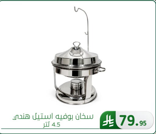 available at Al Hussain Top Up in KSA, Saudi Arabia, Saudi - Dammam