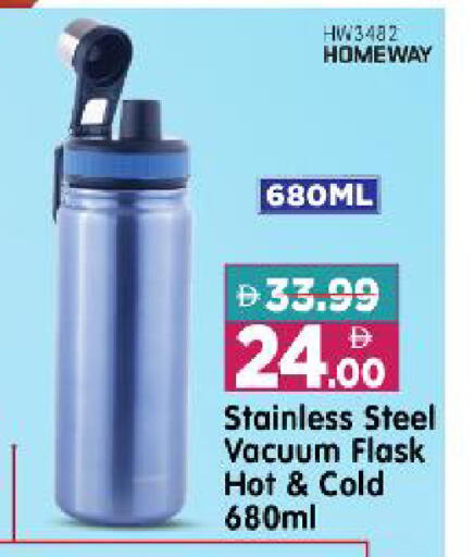 available at Al Madina Hypermarket in UAE - Abu Dhabi