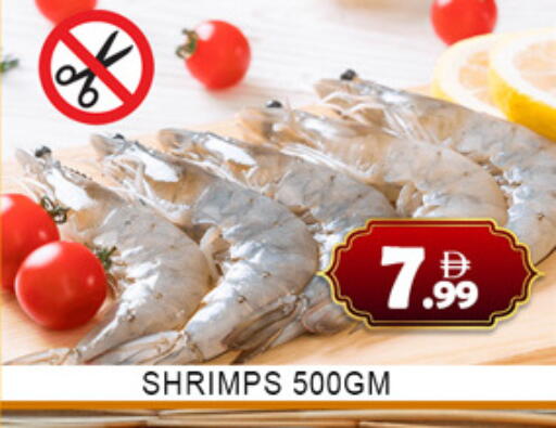 available at لكي سنتر in الإمارات العربية المتحدة , الامارات - الشارقة / عجمان