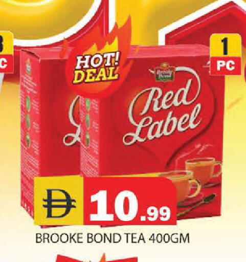 available at Baniyas Spike  in UAE - Ras al Khaimah