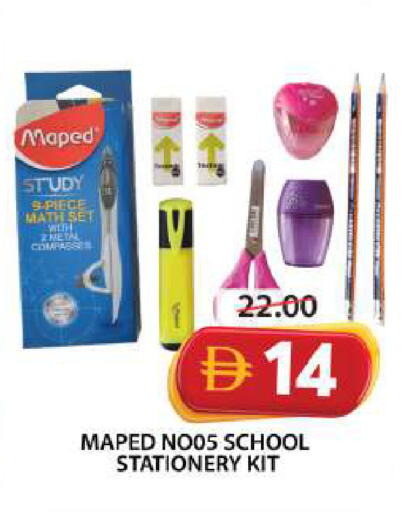available at Grand Hyper Market in UAE - Dubai