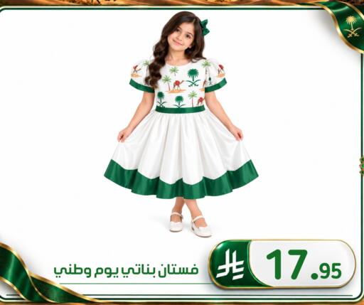 available at الحسين توب أب in مملكة العربية السعودية, السعودية, سعودية - المنطقة الشرقية
