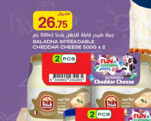 available at شركة الميرة للمواد الاستهلاكية in قطر - الخور