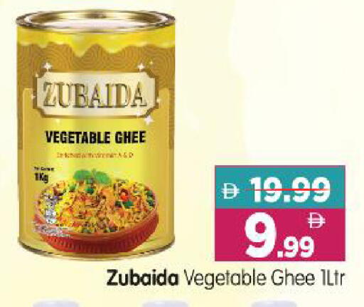 available at Al Madina Hypermarket in UAE - Abu Dhabi
