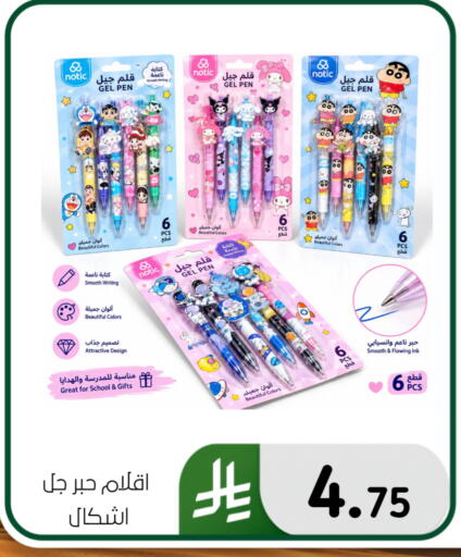 available at الحسين توب أب in مملكة العربية السعودية, السعودية, سعودية - المنطقة الشرقية