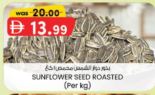 available at الصفا in الإمارات العربية المتحدة , الامارات - ٱلْعَيْن‎