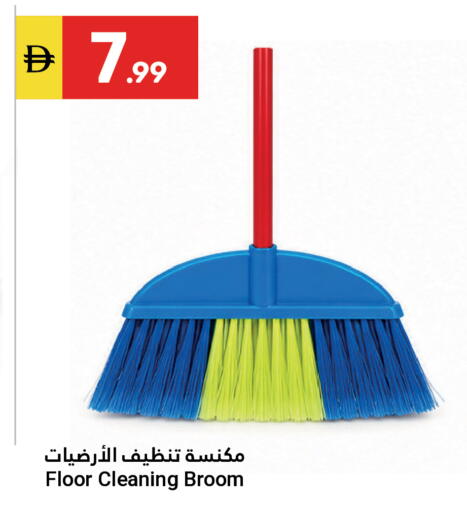 available at جراند الإمارات للتسوق in الإمارات العربية المتحدة , الامارات - أبو ظبي