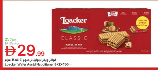 available at Emirates Co-Operative Society in UAE - Dubai