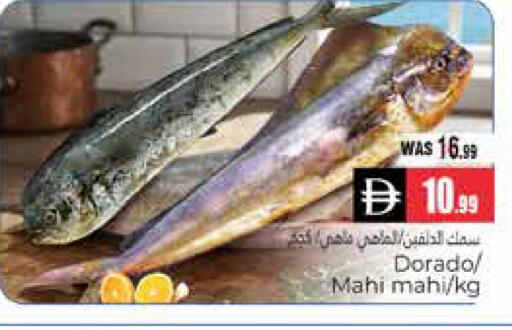 available at هايبر ماركت باسونز in الإمارات العربية المتحدة , الامارات - ٱلْعَيْن‎
