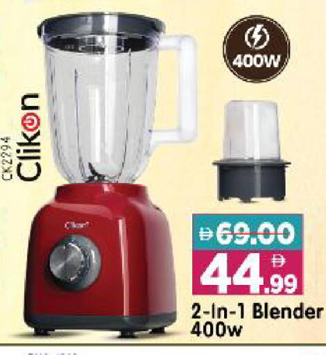 available at Al Madina Hypermarket in UAE - Abu Dhabi