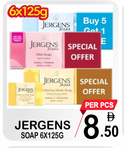available at Friday Center in UAE - Sharjah / Ajman
