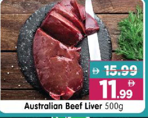 available at Al Madina Hypermarket in UAE - Abu Dhabi