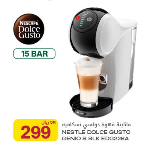 available at Al Meera in Qatar - Al Rayyan