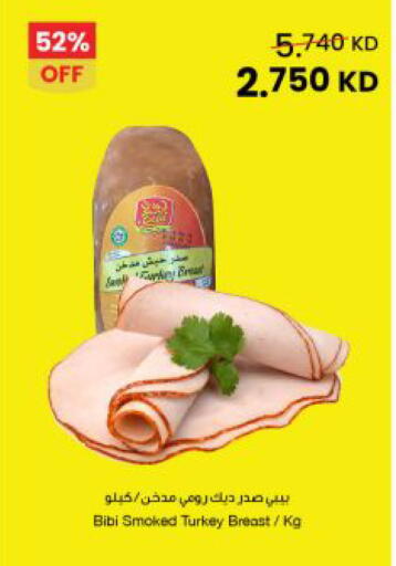 available at The Sultan Center in Kuwait - Jahra Governorate