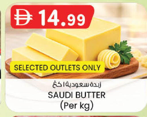 available at الصفا in الإمارات العربية المتحدة , الامارات - ٱلْعَيْن‎