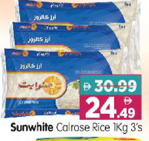 available at Al Madina Hypermarket in UAE - Abu Dhabi