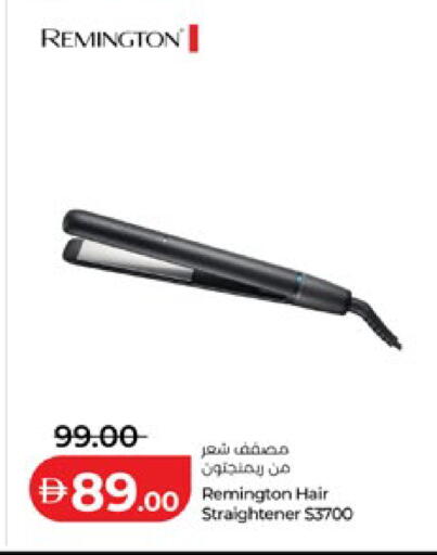 available at لولو هايبرماركت in الإمارات العربية المتحدة , الامارات - أبو ظبي
