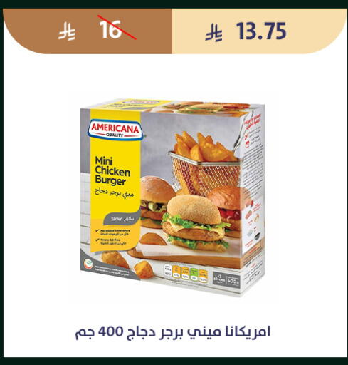 available at متاجر قوت in مملكة العربية السعودية, السعودية, سعودية - الطائف