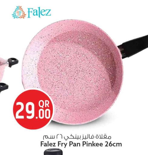 available at سفاري هايبر ماركت in قطر - الريان