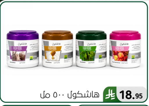 Garlic available at Al Hussain Top Up in KSA, Saudi Arabia, Saudi - Dammam