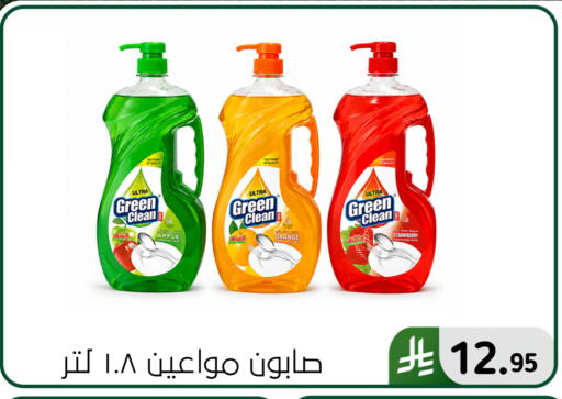 Apple Orange Strawberry available at Al Hussain Top Up in KSA, Saudi Arabia, Saudi - Dammam