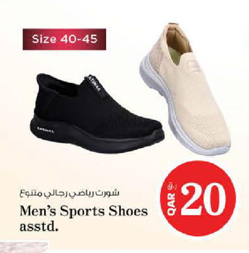 available at Nesto in Qatar - Al Shamal