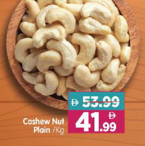 available at Al Madina Hypermarket in UAE - Abu Dhabi