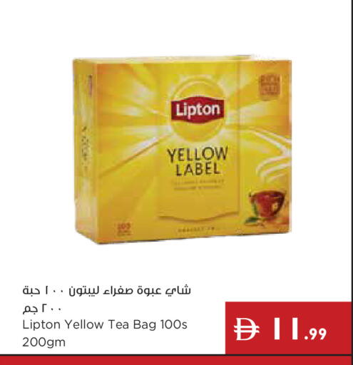 available at Istanbul Supermarket in UAE - Dubai