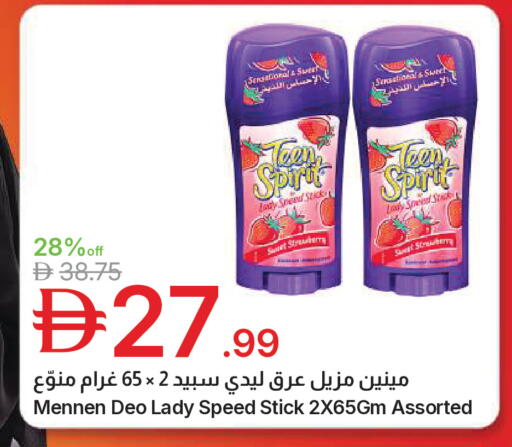 Strawberry available at جمعية الامارات التعاونية in الإمارات العربية المتحدة , الامارات - دبي