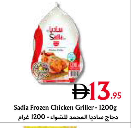 available at Metro Discount Center  in UAE - Dubai