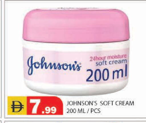 available at Baniyas Spike  in UAE - Ras al Khaimah