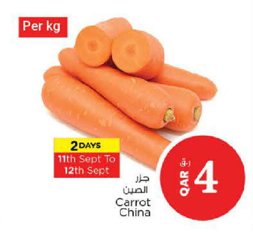 Carrot from China available at نـسـتـو in قطر - الريان