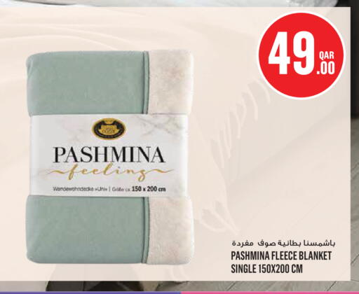 available at مونوبريكس in قطر - الريان