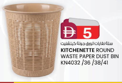 available at صفا هايبر in الإمارات العربية المتحدة , الامارات - ٱلْعَيْن‎