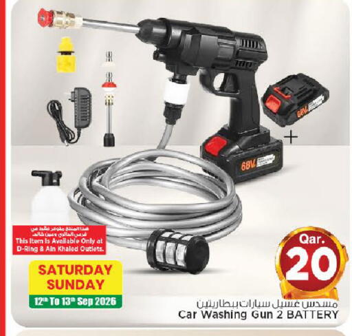 available at Mark & Save  in Qatar - Al Wakra