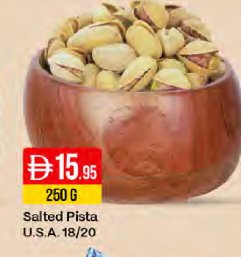 available at ويست زون سوبرماركت in الإمارات العربية المتحدة , الامارات - دبي