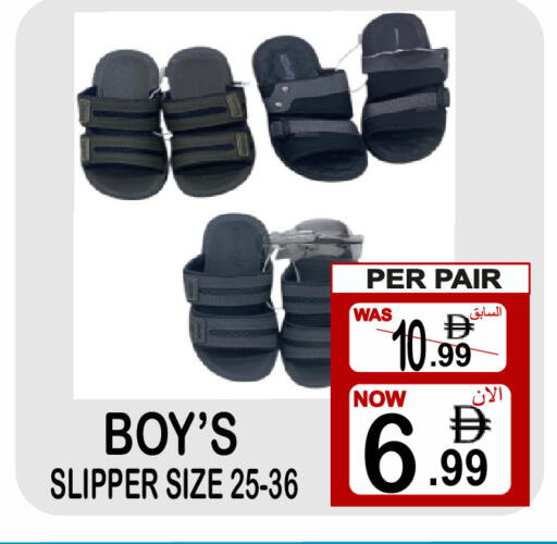 available at جفت بوينت in الإمارات العربية المتحدة , الامارات - دبي