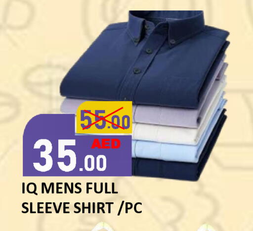 available at ROYAL GULF HYPERMARKET LLC in UAE - Abu Dhabi