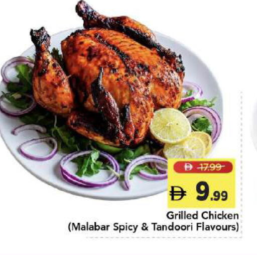 available at مارك & سيف in الإمارات العربية المتحدة , الامارات - دبي