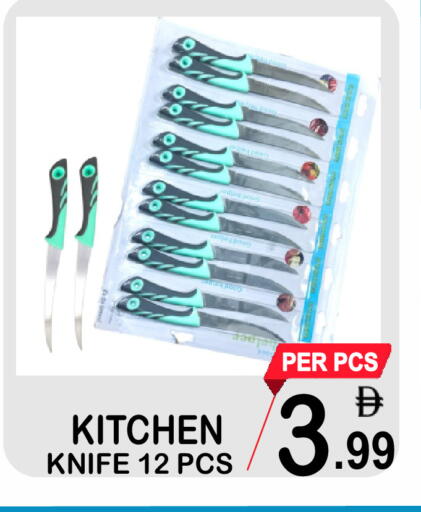 available at جفت بوينت in الإمارات العربية المتحدة , الامارات - دبي