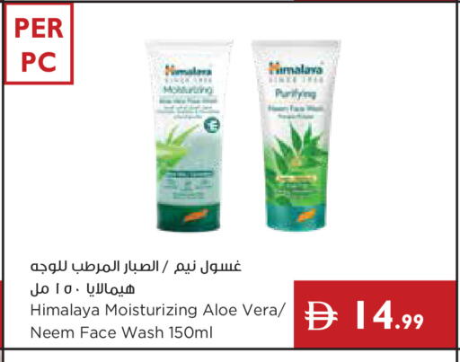 available at Istanbul Supermarket in UAE - Dubai