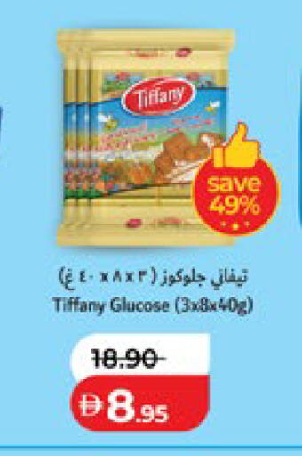 available at Lulu Hypermarket in UAE - Al Ain