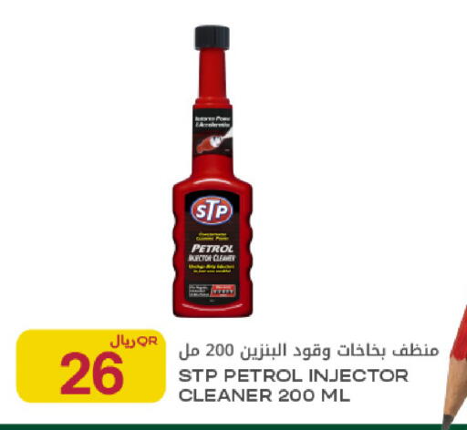 available at شركة الميرة للمواد الاستهلاكية in قطر - الخور