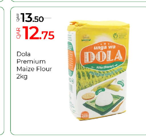 available at جي-ماكس هايبرماركت in قطر - الريان